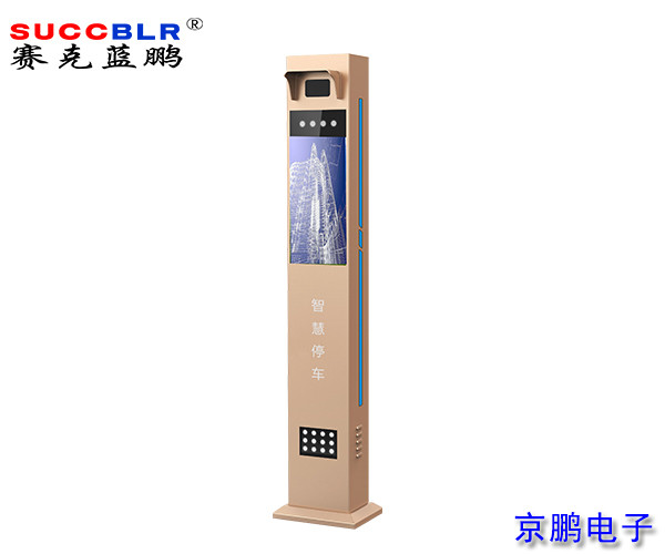 【停車場車牌識別（bié）係統設（shè）備】賽克藍鵬SUCCBLR車牌（pái）識別一體機SL-C316