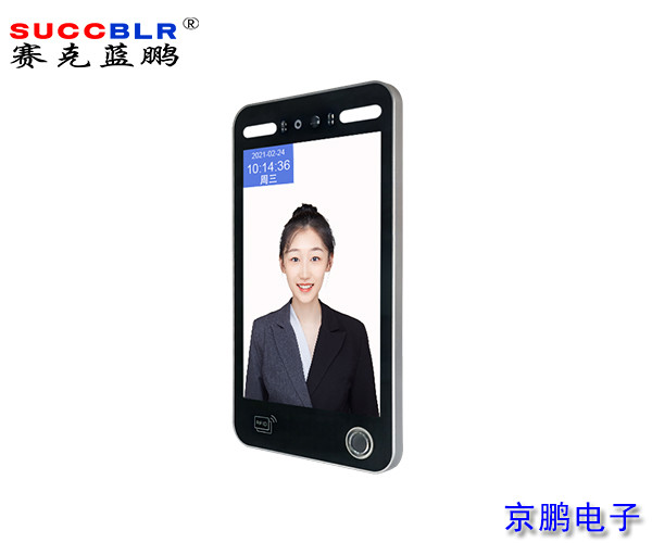 【AI動（dòng）態人臉識別門禁（jìn）考勤機】賽克藍（lán）鵬SUCCBLR10寸動態人臉指紋識別終端SL-AI10E