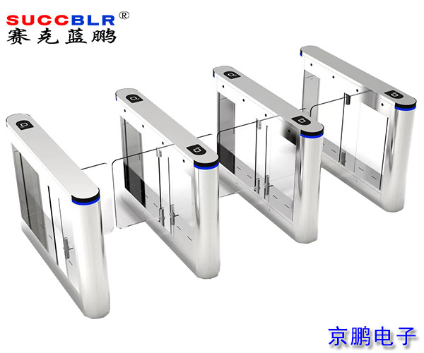 【擺閘係統（tǒng）設備廠家（jiā）】賽克藍鵬SUCCBLR圓弧型豪華速通擺閘SL-S0810M