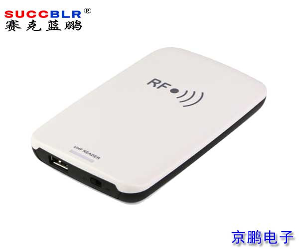 【RFID定員門禁係統設備廠家】賽（sài）克藍（lán）鵬SUCCBLR超高頻電子標（biāo）簽發卡器CD-220U