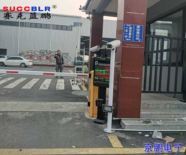 【定（dìng）州市（shì）大車（chē）門禁管控係統案例】定州鴻盛源（yuán）翔裝飾新材料有限公司